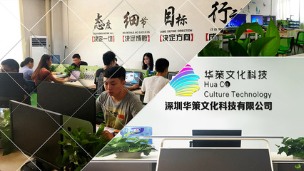 數(shù)字科技引領(lǐng)創(chuàng)新，華策文化科技 數(shù)字文化創(chuàng)意內(nèi)容應(yīng)用服務(wù)的領(lǐng)航者