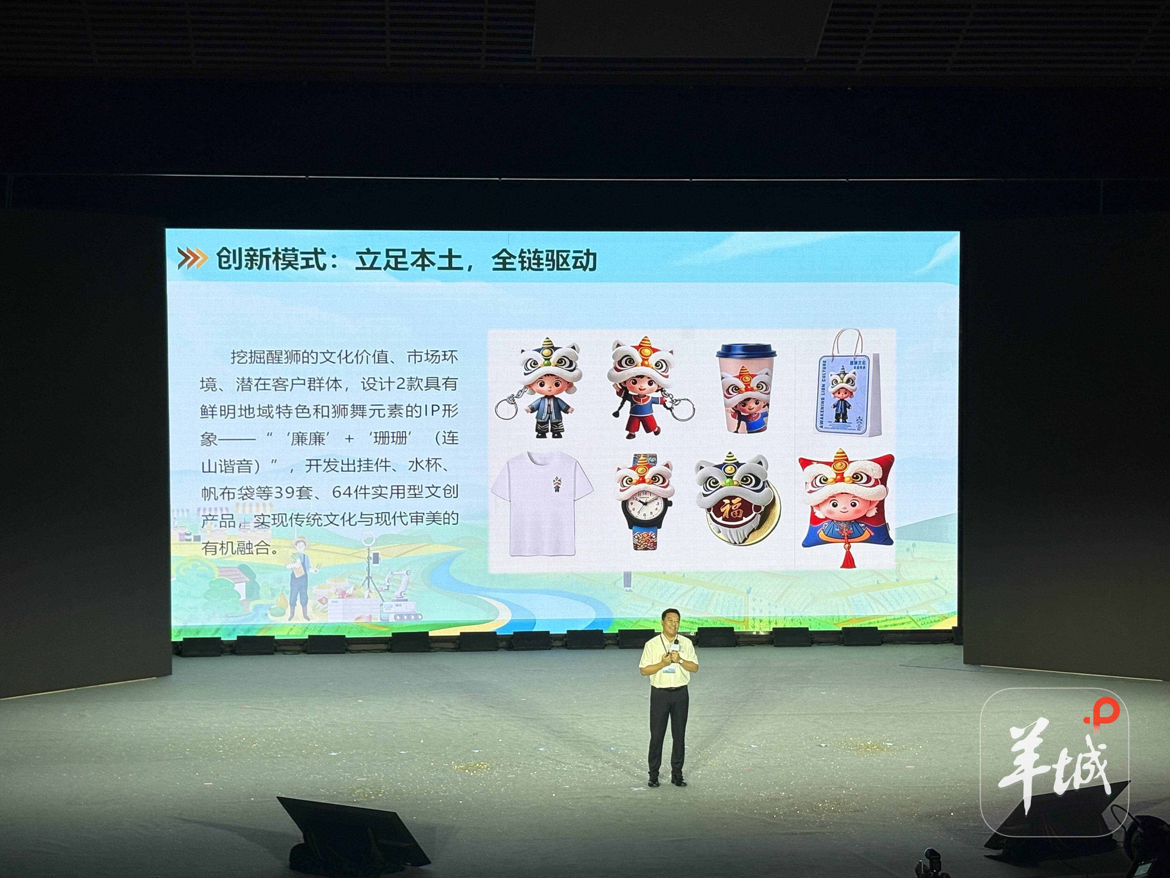 時(shí)尚秀、創(chuàng)意展“炸場(chǎng)”白鵝潭！2025大灣區(qū)（廣東）非遺品牌活動(dòng)精彩啟幕，數(shù)字創(chuàng)意賦能文化新篇章